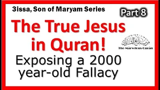 YT92 The True Story of “the Famous Qareen”. The story of the 2 men in Surah Al-Kahf - Surah al-Alaq