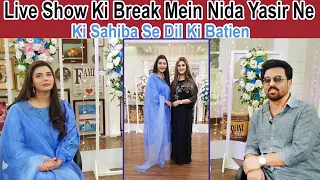 Good Morning Pakistan - Jan Rambo - Sahiba | Lifestyle with sahiba | Nida Yasir | 2021 | ARY  Show