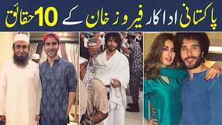 Top 10 Interesting Facts about Feroze Khan | Shan Ali TV