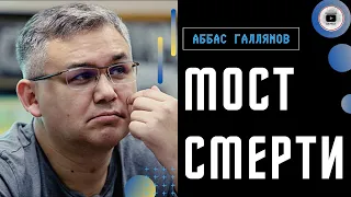 Ответ будет слабым! Ловушка для Путина: кого наказать за Крымский мост? - Галлямов. Кремль обложили