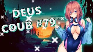 🔥 IMPRESSIVE DEUS COUB #79 [ amv | аниме | mycoubs | anime amv | anime приколы ] 🔥