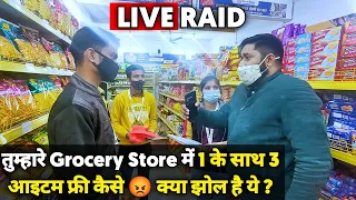 एक के साथ 3 आइटम फ्री देने पर  Grocery Store पर पड़ी Live Raid 🚨 | Sunny Arya | Tehelka Prank