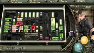 Resident Evil 4: Ultimate HD Edition" С русификатором Текста под музыку!