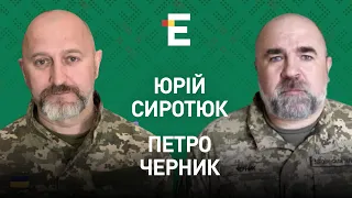 🔴Окупанти штурмують Бахмут і Соледар. Росія готує нову масовану атаку по Україні І Черник і Сиротюк