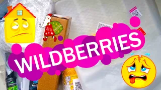 Самые нужные товары для дома 🏘️ с WILDBERRIES | Распаковка посылок  🛍️