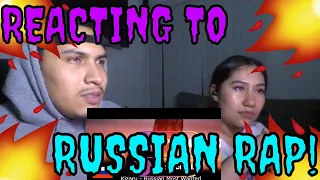 REACTING TO RUSSIAN RAPPERS WITH MY SISTER!!