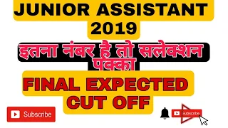 UPSSSC JUNIOR ASSISTANT 2019 EXPECTED FINAL CUT OFF