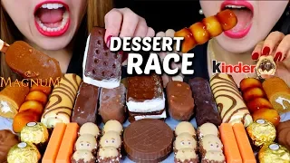 ASMR LEFTOVER CHOCOLATE DESSERT RACE EATING (Magnum Ice Cream, Kinder Chocolate)먹방 | Kim&Liz ASMR