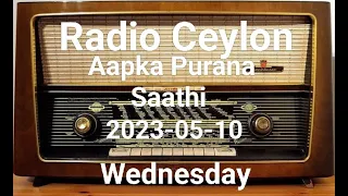 Radio Ceylon, 10 - 05 - 2023 - Wednesday,  Ek Film Se