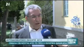 Greek-iNews.gr: Καπερνάρος