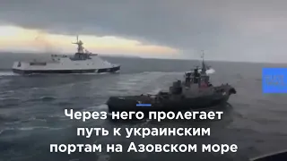 Видео: российский патруль таранит украинский корабль у берегов Крыма