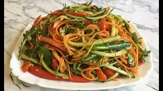 Вкуснейший Овощной Салат По-Корейски Обязательно Попробуйте!!! / Korean-Style Vegetable Salad