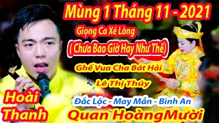 MÙNG 1 THÁNG 11 TUYỆT PHẨM HÁT VĂN HOÀI THANH QUAN HOÀNG MƯỜI CHƯA BAO GIỜ HAY NHƯ THẾ NGHỆ AN 2021