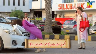 Hadia Ya Sara ? Accident Kiska Howa...?? #adnanrazamir #ameemasaleem - Tum Mere Kya Ho - HUM TV