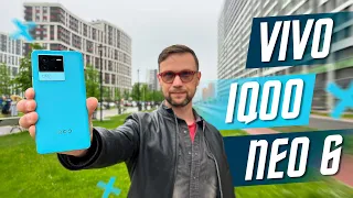 ИДЕАЛЬНЫЙ СРЕДНЯК ЗА  429 $ 🔥 СМАРТФОН Vivo IQOO Neo 6 5G Snapdragon 8 Gen 1 120 Гц 80 Вт Bt 5.2