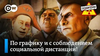 Собянин снял все ограничения в Москве – "Заповедник", выпуск 127, сюжет 1