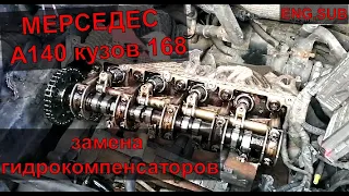 Как устранить стук гидрокомпенсаторов своими руками | Мерседес A140 кузов 168  | Eng.Sub