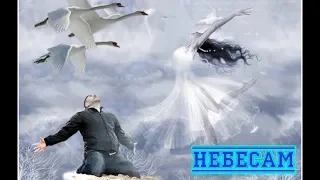 Новинка! Шикарная песня! AKRITIS - НЕБЕСАМ New 2019