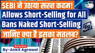 SEBI Allows Short-Selling across all categories including F&O stocks | UPSC GS3