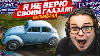 Я НЕ ВЕРЮ СВОИМ ГЛАЗАМ! ТАКОЕ МОЖЕТ ПРОИЗОЙТИ ТОЛЬКО С ВЫШИБУЛКИНЫМ! (FORZA HORIZON 5 ELIMINATOR)