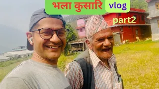 रमाइलो  कुराकानि/entertainment talking/vlog/kamal lohani