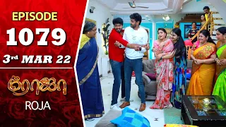 ROJA Serial | Episode 1079 | 3rd Mar 2022 | Priyanka | Sibbu Suryan | Saregama TV Shows Tamil