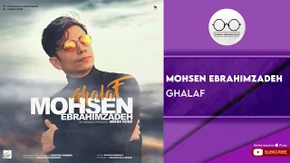 Mohsen Ebrahimzadeh - Ghalaf ( محسن ابراهیم زاده - غلاف )