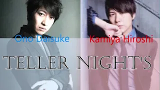 Ono Daisuke小野大辅& Kamiya Hiroshi神谷浩史 - Teller night's(Romaji,Kanji,English) Full Lyrics