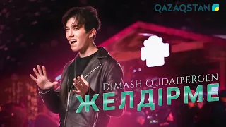 Dimash  - Желдірме (Wind) ~ Qazaqstan TV