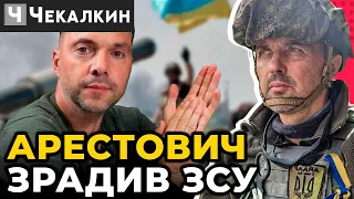 🔥 ЛАПІН: Тусовки у Куршевелі, поки воїни гинуть / Правда від Бутусова про Соледар! | ПолітПросвіта