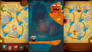 5* Драконья сага (Cut the Rope: Magic - Перезапуск)