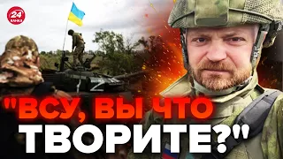 🔥Опа! Z-воєнкори Б'ЮТЬ НА СПОЛОХ через Авдіївку / А що трапилось?