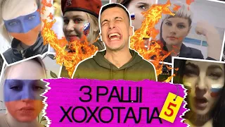 ДЖОБС В ШОЦІ: Мародера вбив.. МАКБУК | З_РАШІ_ХОХОТАЛА #5 з Юрієм ПЕТРУШЕВСЬКИМ