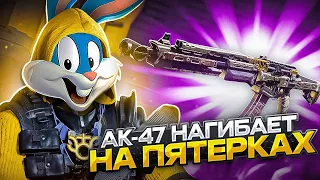 АК 47 МЕТА ПРО КОТОРУЮ ВСЕ ЗАБЫЛИ В CALL OF DUTY MOBILE | tinytoon codm