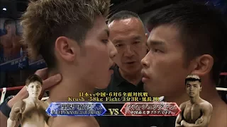 【OFFICIAL】里見柚己vsワン・ジュングァン Krush.77日本vs中国・6対6全面対抗戦・第1試合/Krush-58kg Fight/3分3R・延長1R