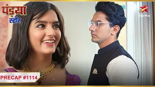 Dhawal hates Natasha! | Ep.1114 | Precap | Pandya Store |  Mon-Sun | 7:30PM