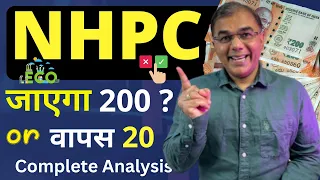 NHPC stock ✅ | Best stocks to buy now 🔴 Best penny Stocks | stocks under 100