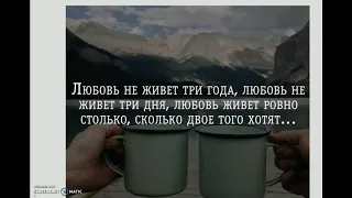 Рецензия на книгу Ф  Бегбедера "Любовь живет три года" - ПОЧЕМУ книга очень популярна?