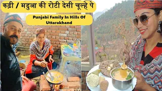 Kadhi & Madua Ki Roti On Chulha | Kumaoni Pahadi Kadhi | Jholi - Punjabi Family In Hills Uttarakhand