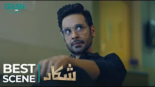 Ronaq Ki Azadi Ek Chaal l Shikaar l Watch  Last Episode  | Faysal Quraishi