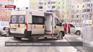 Жінка викинула дитину з сьомого поверху