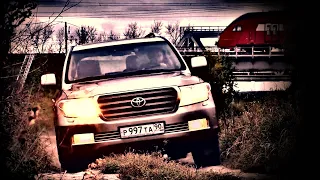 TOYOTA LAND CRUISER 200 / КАК ДОСТИГНУТЬ ДЗЕНА НА КРУЗАКЕ