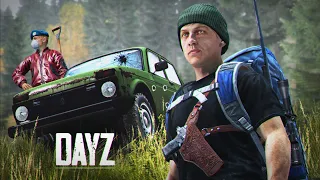 Бодрое начало вайпа в DayZ