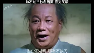 自己作的妖 想哭也得忍着 #电影乘风破浪 #乘风破浪之大航海王