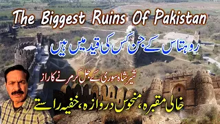 The Biggest Ruins of Pakistan I Empty Tomb, Haunted Gate & Frightening walls I English Subtitles