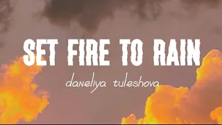 SET FIRE TO RAIN - ADELE | LYRICS (Daneliya Tuleshova Cover)