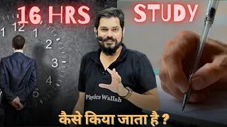 The Strategy behind 16 HRS STUDY to Crack JEE 🔥 - Pankaj sir honest talk with baccha ❣️