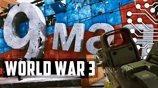 WORLD WAR 3 - ЭКСКЛЮЗИВ в ЧЕСТЬ ИГРОМИРА