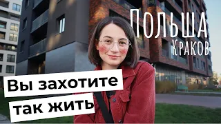 У нас таких районов нет. Самый европейский район Кракова