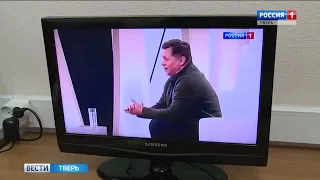 Вести-Тверь (ГТРК Тверь, 03.12.2018) Отключение аналогового вещания в Тверской области